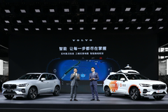 沃尔沃汽车携新款XC60上海车展首秀，上演未来式对话