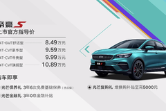 全能选手上线，长安UNI-T或迎最强对手