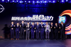 油发电、纯电驱、零焦虑，e-POWER动力技术正式登陆中国
