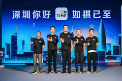 如祺出行落子深圳，将投入一千辆新能源车，提供高品质出行服务