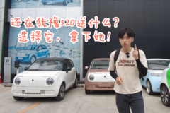 520还在送香水口红？呆萌的TA，轻松拿下她！