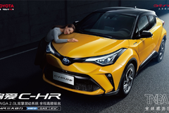 广丰混动化势头凶猛，全新C-HR首搭的2.0L双擎不容小觑