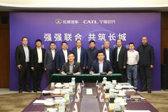 长城与宁德时代签署十年战略合作协议，推进新能源汽车高质量发展