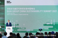 加速电动车攻势！宝马联合产业链上下游打造“最绿色”的电动车