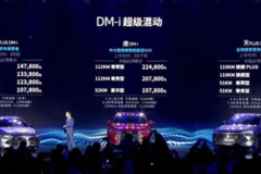 还买啥燃油车！爆款的比亚迪DM-i超级混动车，了解一下