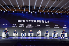 助推碳中和！近百位专家学者共商汽车产业未来发展