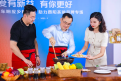 为了公益，长安汽车的董事长，当起了“卖油郎”？！