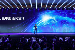 上半年净利润劲增205%，长城汽车股价强势涨停