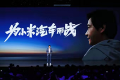 小米官宣造车半年，股价跌回原点，因雷军喜欢吊地方政府胃口？