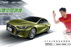 跟苏炳添一样快的这头“豹”，火了！
