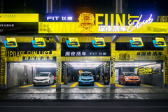 “平民超跑”回归！飞度恢复供应，深夜洗车派对点燃粉丝热情