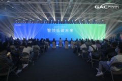排名上升30位！广汽集团2021《财富》世界500强成绩创新高