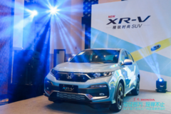 见证XR-V的百万时刻，共同开启“探寻不止”的X新世代！