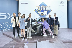 预售价14.37万起，入门即高配，这样的“凡尔赛”很哇塞！