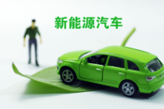 机构跑路？新能源车股价“到顶”了吗？