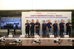 长城汽车收购奔驰巴西工厂，年产能将达10万辆，全球布局再下一城