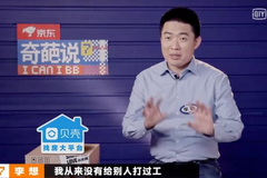 李想“拉踩”蔚来再惹争议，怼车主又怼同行，如此营销真是绝了！