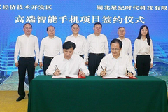 跑到雷军老家造吉利手机，开屏会是李书福头像吗？你猜！