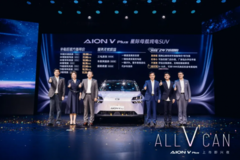 增配降价，还有两年7折回购！AION V Plus这次玩大了吧？