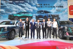 第二代GS8预售价贵吗？不妨看完这篇文章再做判断