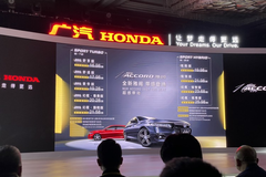 更智能，更好开！全新雅阁改款上市，捍卫B级车“一哥”地位