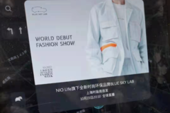 蔚来又“惹毛”车主！我都掏钱买车了，为什么还给我加广告？
