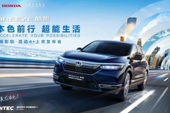 能上绿牌的皓影来了！起售价24.78万，百公里油耗1.3L！