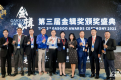 重磅揭晓 | 2021盖世汽车金辑奖中国汽车产业新供应链百强
