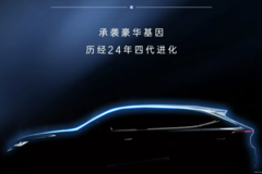 广丰VENZA：请叫我威飒！威力四射的“威”，英姿飒爽的“飒”！