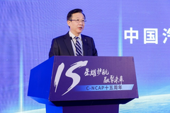 坚守初心，砥砺前行，中汽中心C-NCAP十五年来改变了什么？