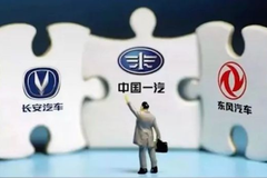 T3出行获77亿融资之后，三大央企合并或开启“新故事”？