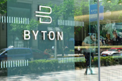 拜腾破产清算、特斯拉股价创新高、富士康与印尼谈判建厂