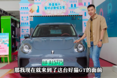 看完奔驰之后，他为何却选了这台“纯电小钢炮”？