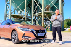 不用充电的电动车有多省油？e-POWER真的很能打！