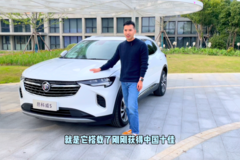 1.5T的性能天花板！2022款昂科威S连发动机也讲算力？