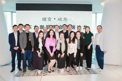 潮涌珠江，风劲扬帆——汽车大咖联席会车展论道