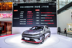 智能轿跑—思皓曜上市，指导价9.88-13.48万元