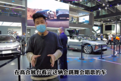 视察广州车展：造车新势力“佛系”，传统车企反而“城会玩”？