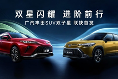 都在进击“百万大关”，为何广汽丰田“战略气质”尤为独特？