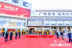 广物汽贸财务共享中心全面运营，开启数字财务新篇章
