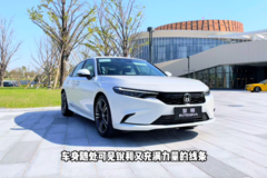 誓当年轻人新一代“炸街神车”，型格这次有备而来！