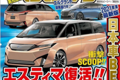 丰田大霸王普瑞维亚确认“回归”，TNGA+混动，又要一车难求了？