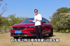 真香系列！预算10万就该选这台“三高”SUV!