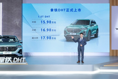 打破新能源高价魔咒，魏牌拿铁DHT让合资燃油车无路可走？