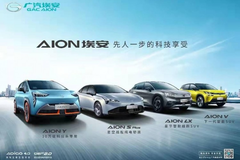 传祺埃安超预期，广汽集团明年剑指15%增长目标