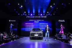 12.98万起，全新荣威RX5 MAX/eMAX上市，开启情感智能元年