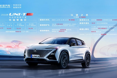 街跑SUV高燃来袭！长安2022款UNI-T 2.0T上市，售价13.79万起