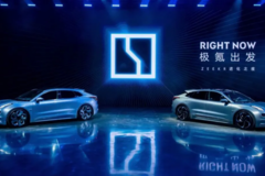 从200天到2200辆，解密极氪的成长公式