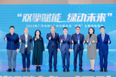 以“双擎”赋能“双碳”目标达成，广汽丰田才是“实干派”！