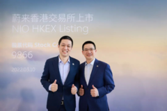 不香了！港股“破发”的蔚来，股价有没有未来？
